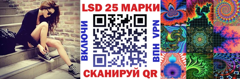 Наркотические марки 1,5мг  Ейск 