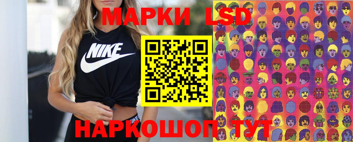 Ейск  Марки NBOMe 1500мкг  Марки NBOMe 1500мкг  Вход с VPN 