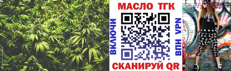 ТГК гашишное масло  мориарти состав  Ейск 