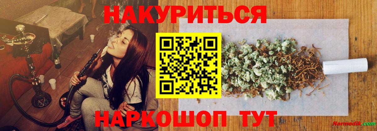  КОКАИН Ейск